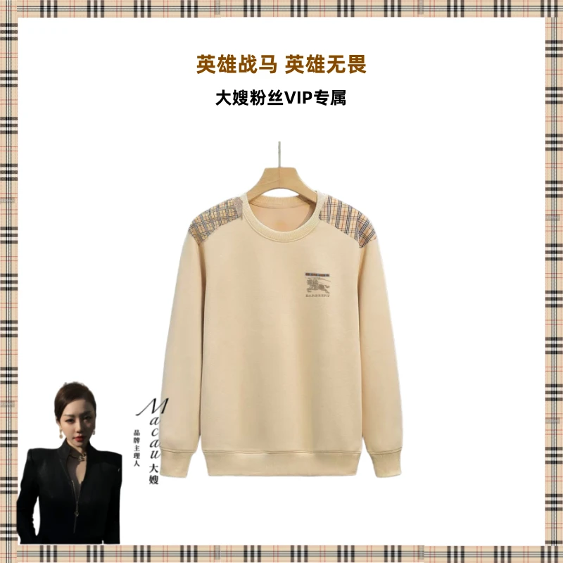 港澳代购英国原单《巴家战马》拼接款秋冬卫衣限50单