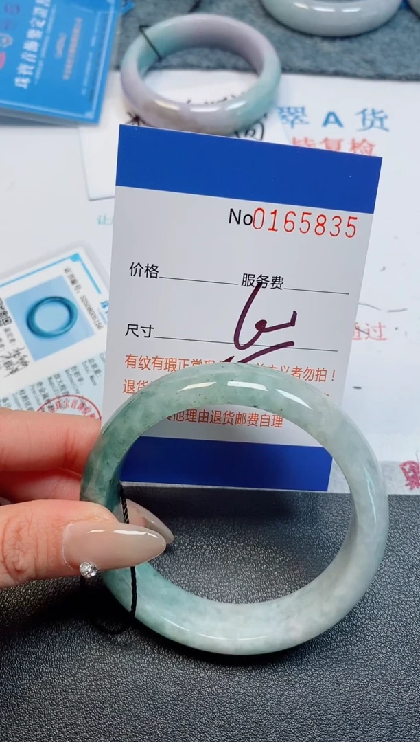 未镶嵌手镯翡翠天然缅甸翡翠165835