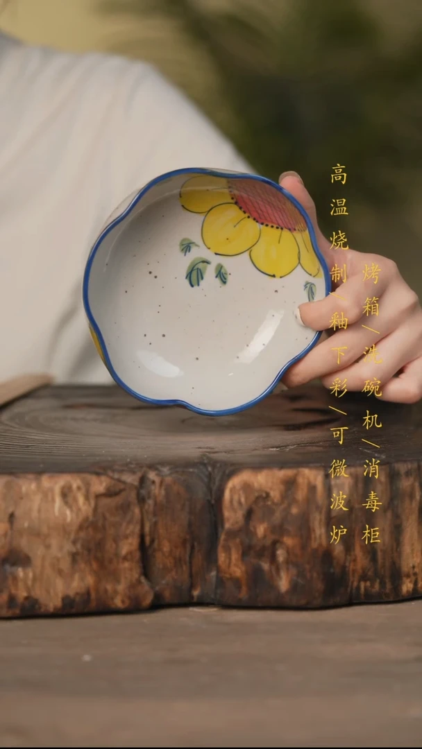 瓷片景德镇高温釉下彩可微波烤箱洗碗机