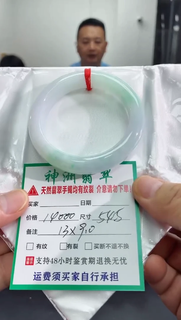 未镶嵌手镯翡翠翡翠手镯77