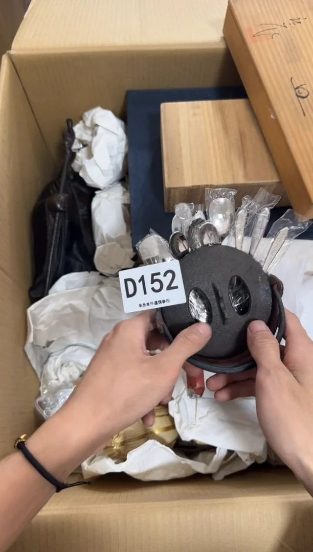 瓷片苏*洁152中古商品，谨慎购买