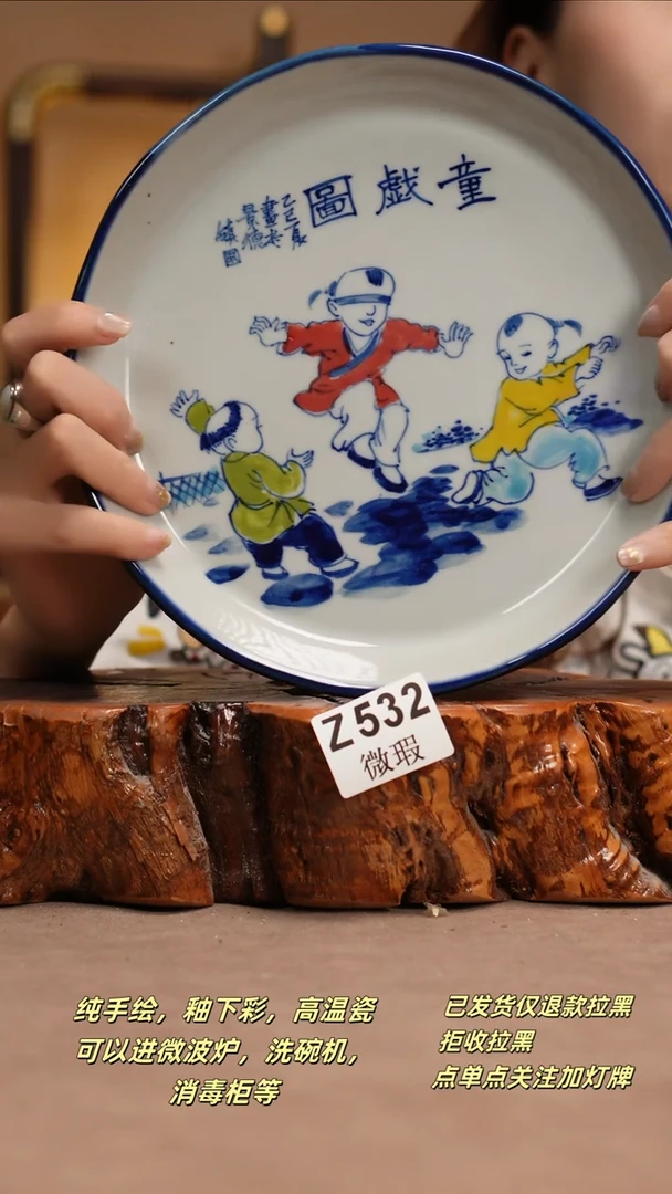 其他WZ532窑林瓷业瓷器