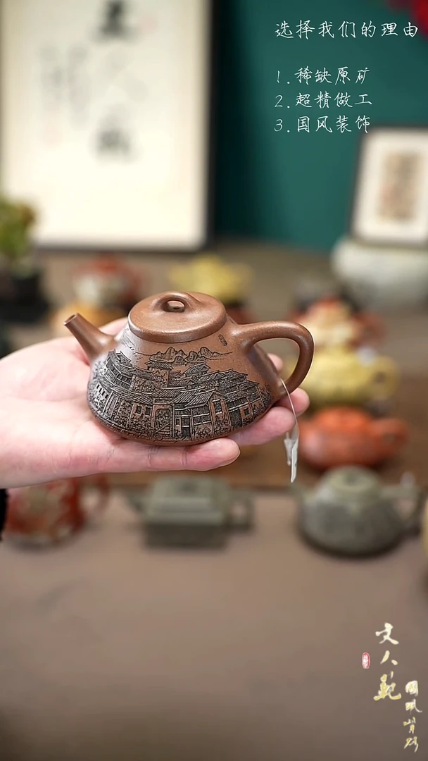 【闪购商品】紫砂茶壶200cc青山远黛子冶石瓢