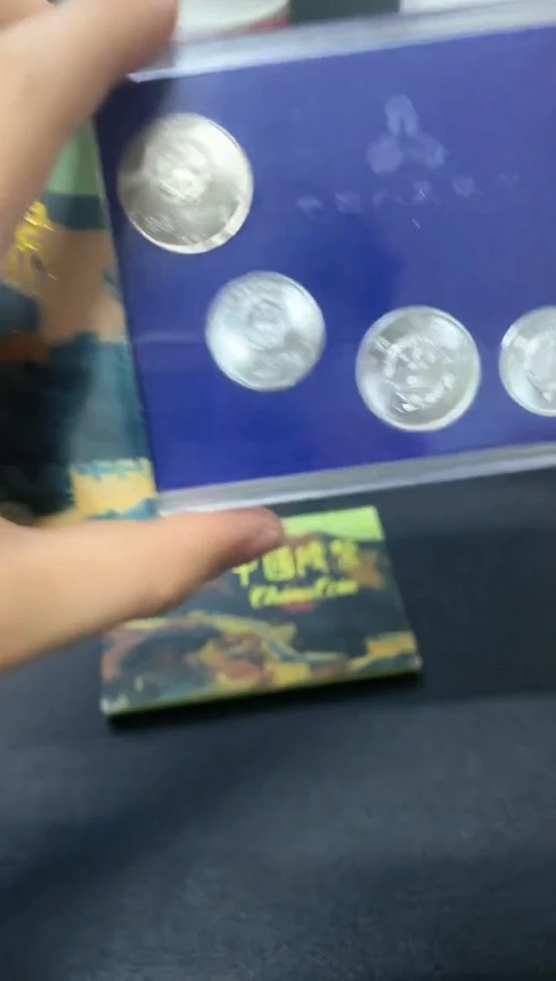 【闪购商品】其他普通金属91年份套装