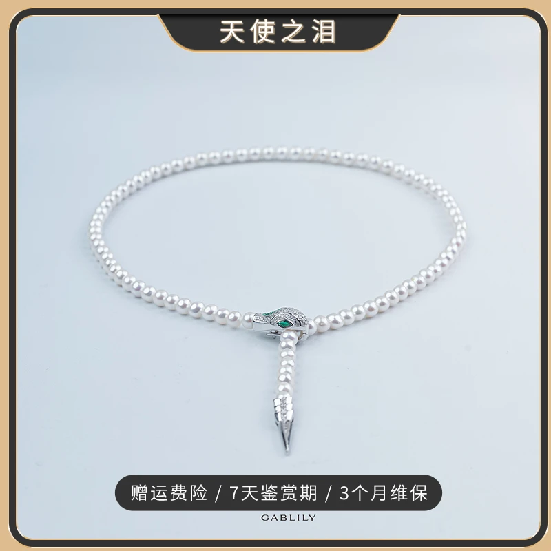 天使之泪淡水S925银镶嵌珍珠项链4-5mm经典 百搭 气质款【CC推荐】