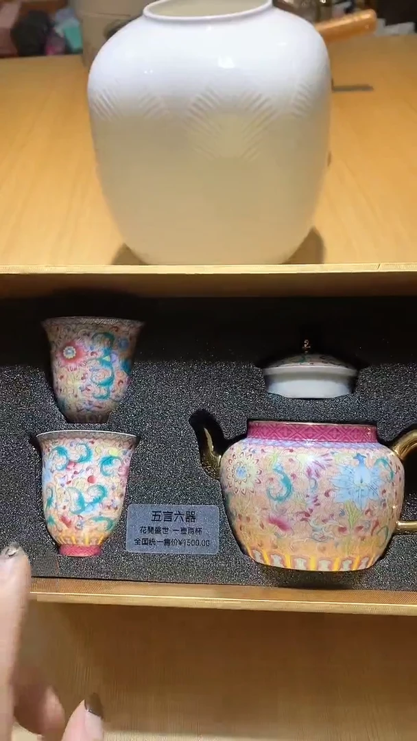 【闪购商品】瓷片锅碗瓢盆一件不剩