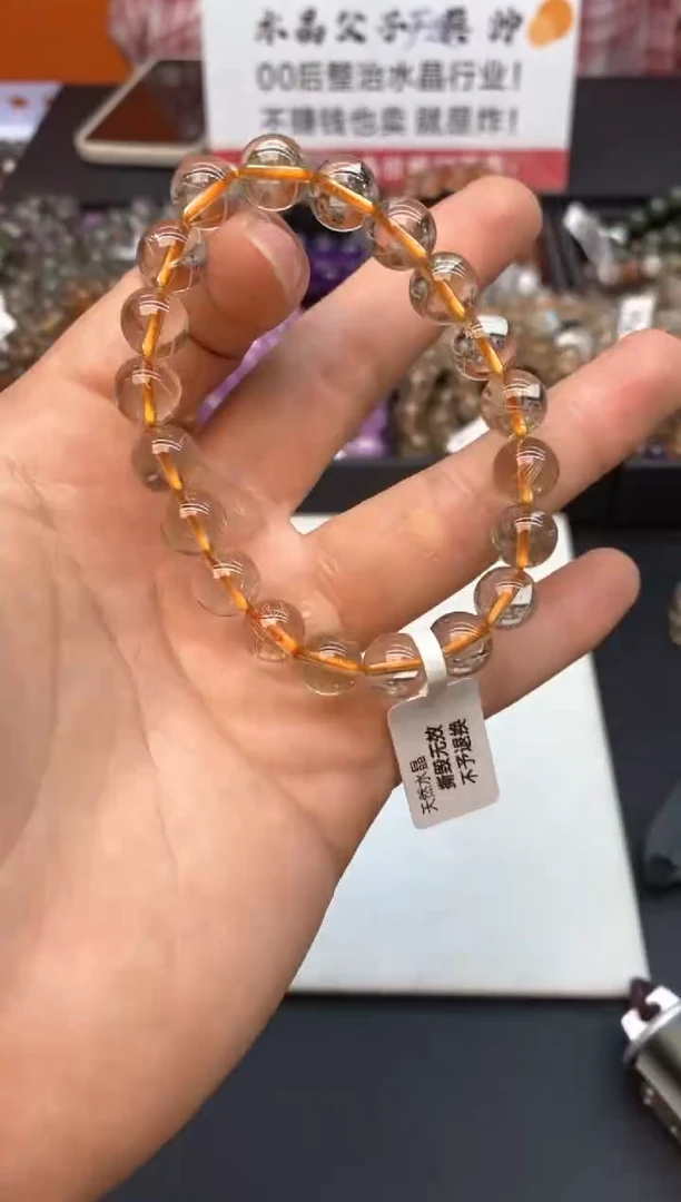 水晶手串未镶嵌19维纳斯金发9mm+