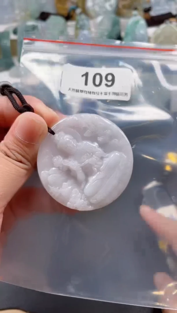 翡翠未镶嵌颈饰天然翡翠吊坠109