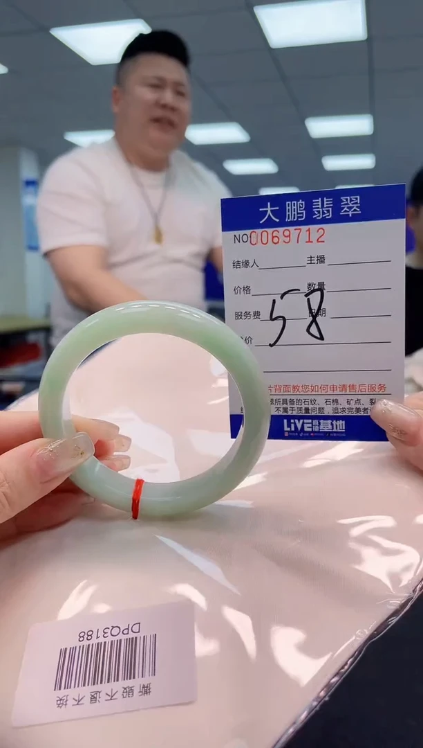 【闪购商品】翡翠手镯未镶嵌AAAAAAAAAA