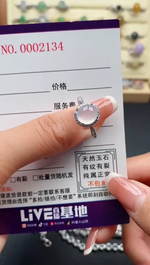 银S925镶嵌戒指翡翠3333333+5