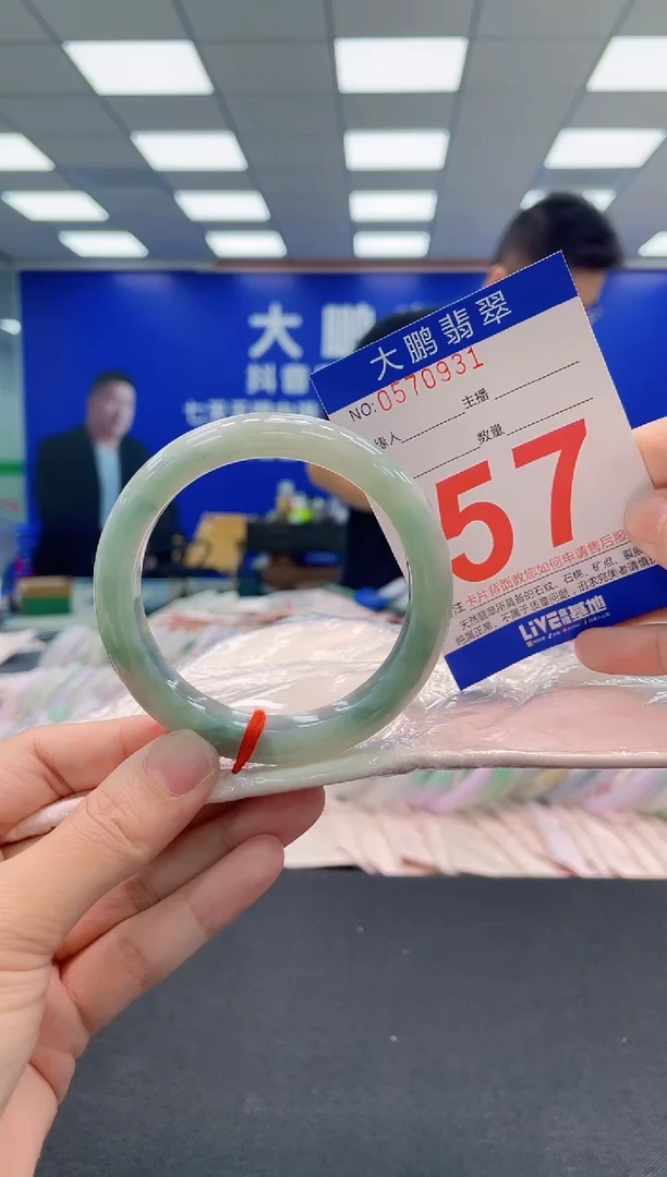 翡翠手镯未镶嵌AAAAAAAAA