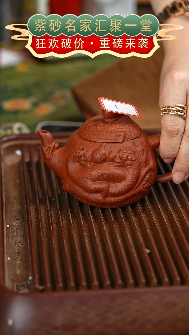 茶壶紫砂宜兴紫砂