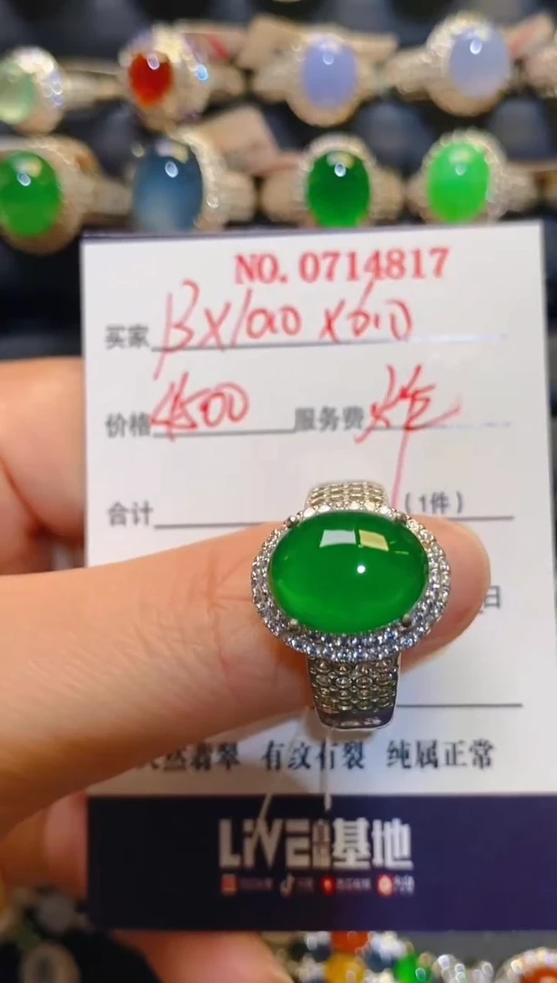 未镶嵌翡翠耳饰天然