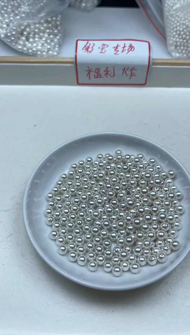 未镶嵌拼合珍珠（马贝珠）散珠B780 白贝珠6mm50个12元
