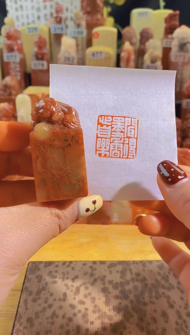 寿山石印石睡狸红zm12 闻得墨香心自乐2.5有库存