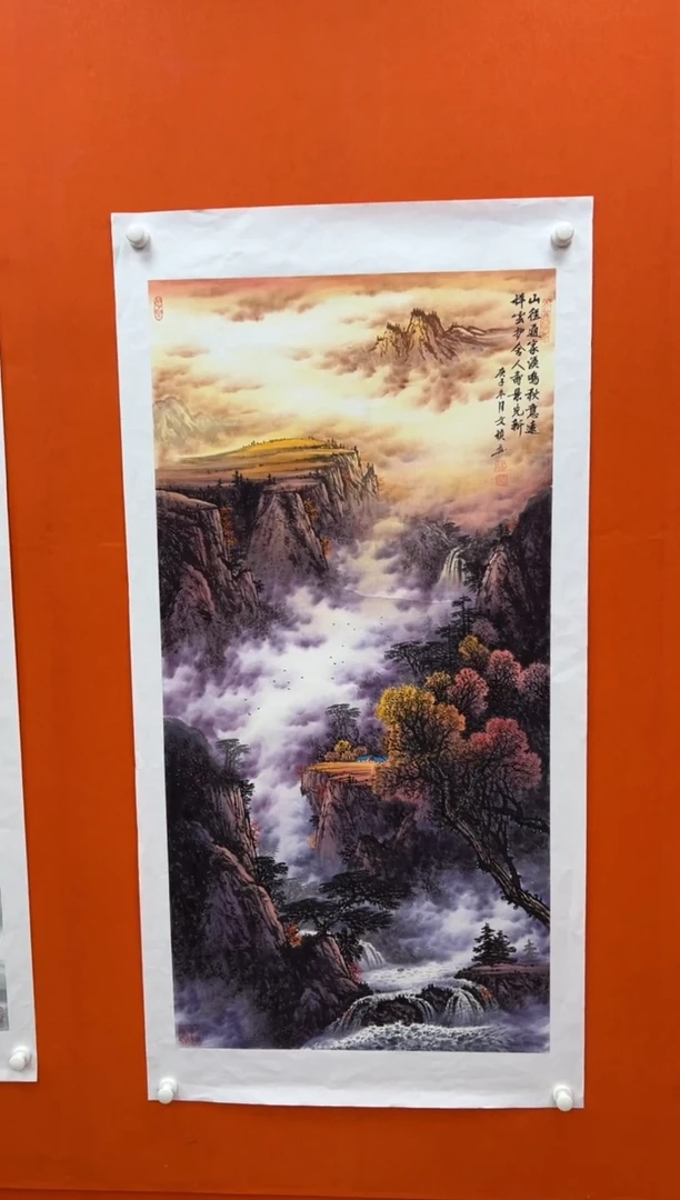 国画马文祯-书法/绘画14