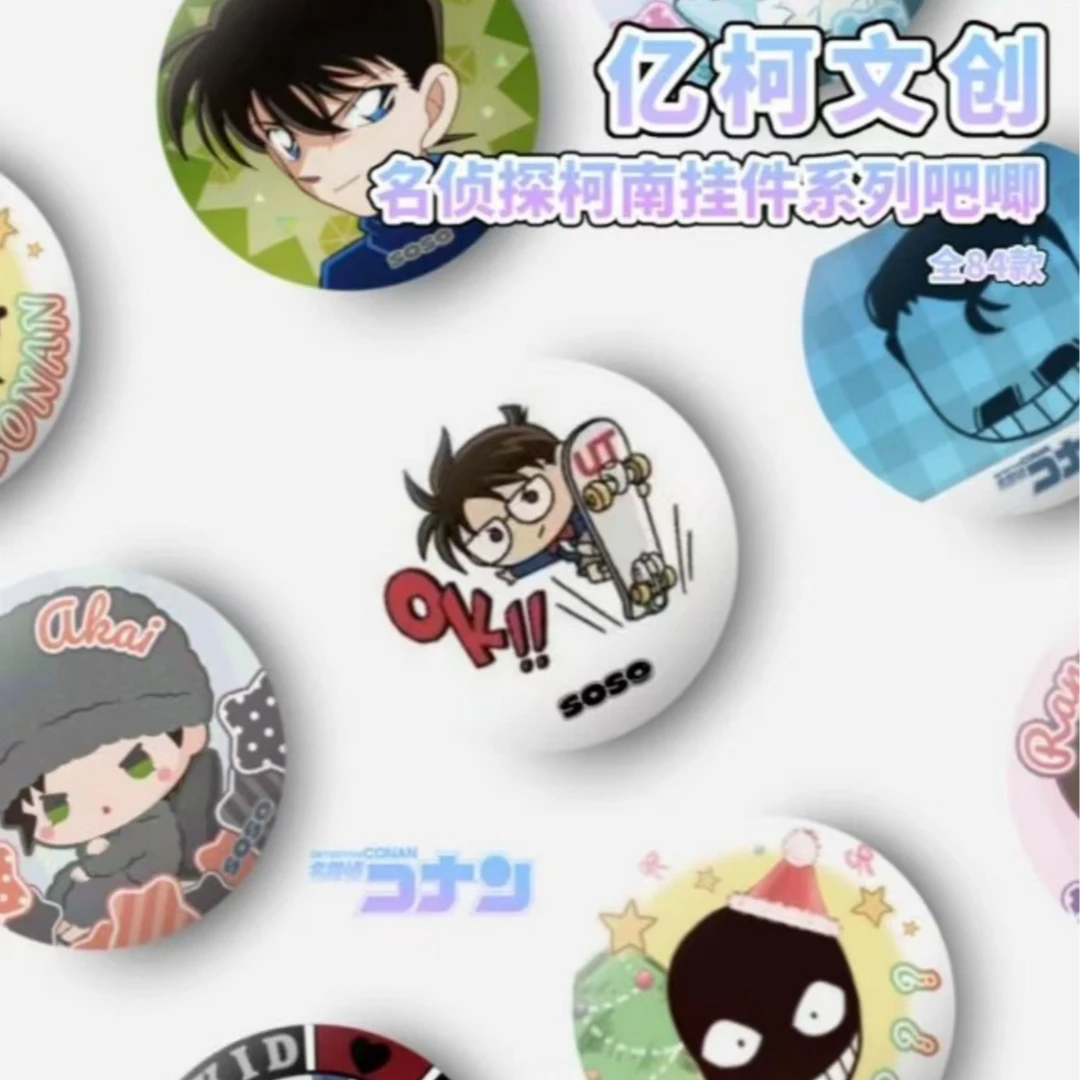 【无忧大转盘】亿柯文创 名侦探柯南二创挂件式吧唧徽章盲盒（代拆）
