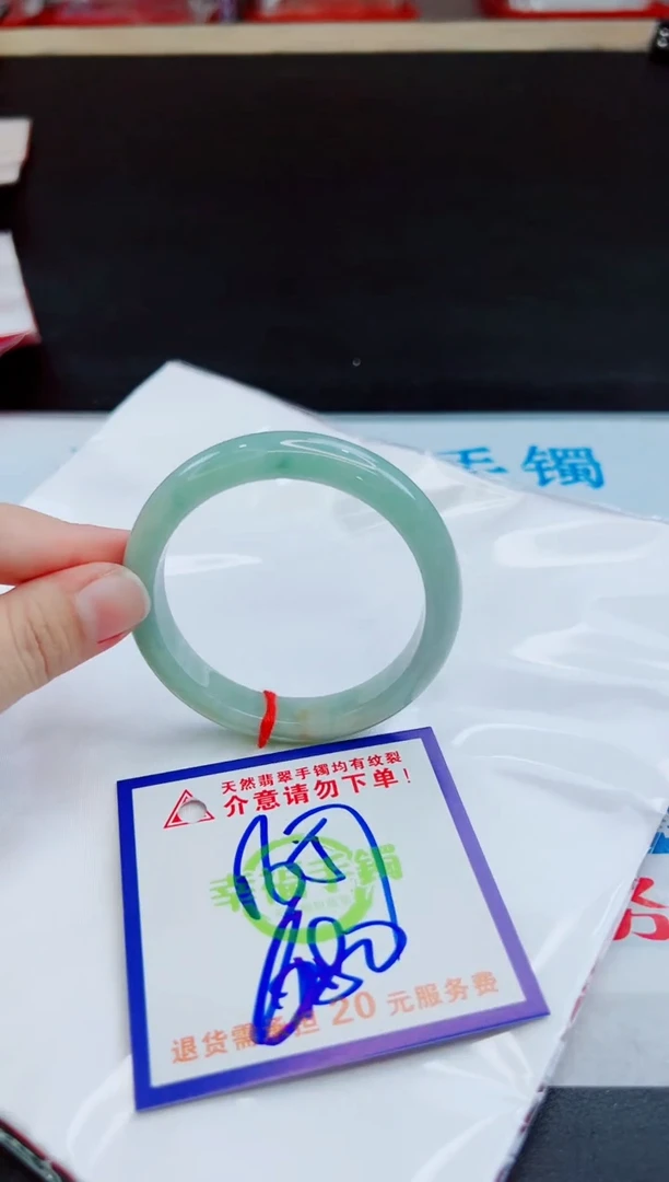 未镶嵌手镯翡翠天然缅甸翡翠A货！A货！A货！A货！A货！