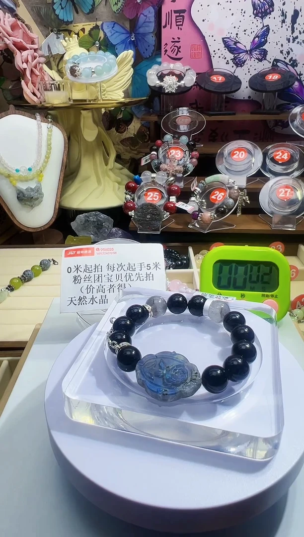 【闪购商品】水晶手链未镶嵌水晶手链