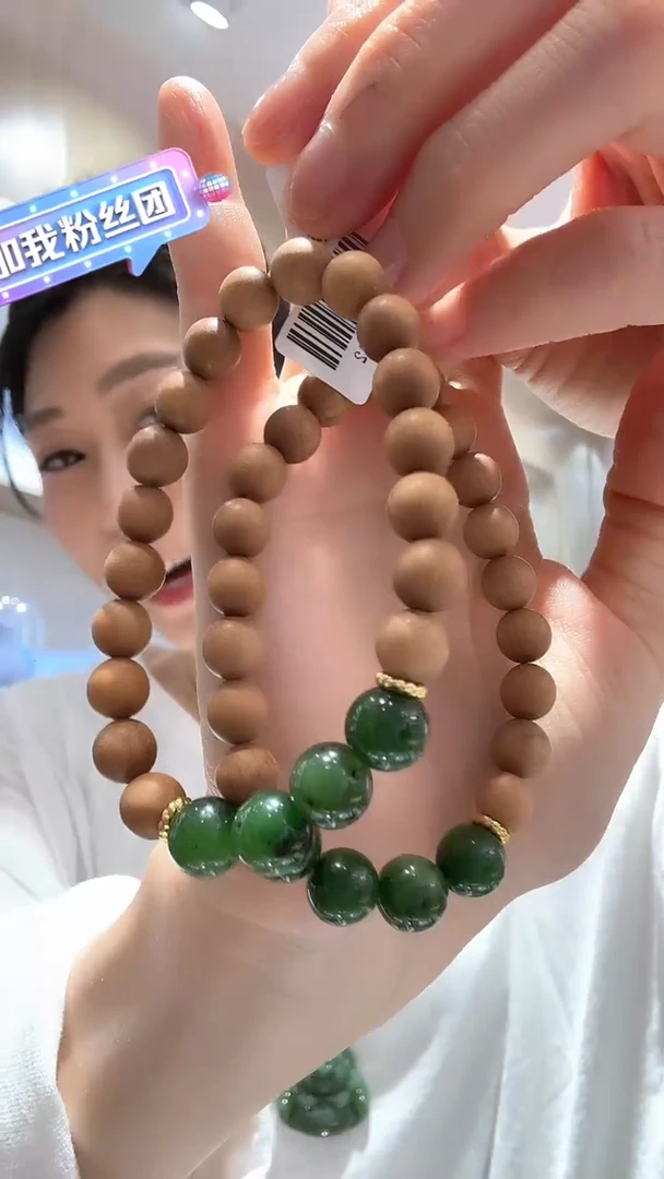 未镶嵌手链和田玉手串