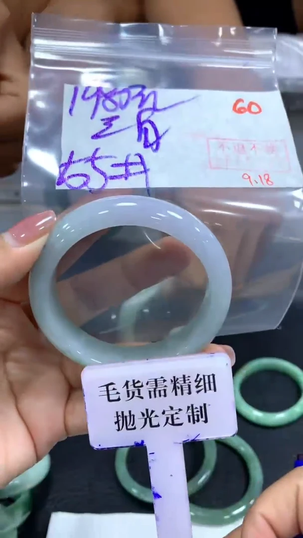 未镶嵌定制翡翠三*毛货需精细抛光+拍一发一+60