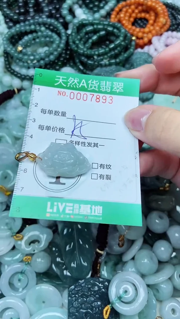 颈饰未镶嵌翡翠天然A货 支持复检