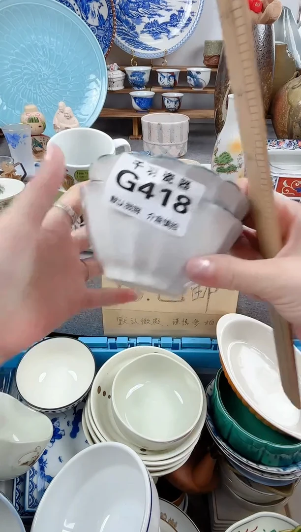 12桶*兔千羽瓷器默认微瑕G418