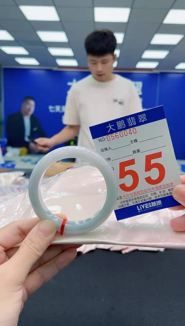 未镶嵌手镯翡翠AAAAAAAAAAAAAAAAAA
