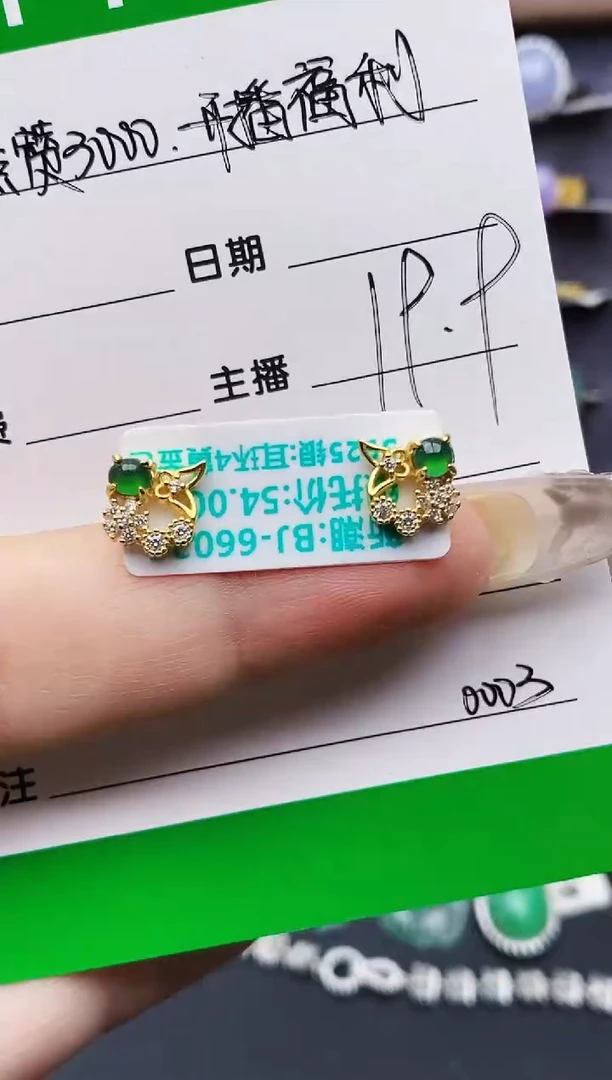 银S925镶嵌戒指翡翠0003