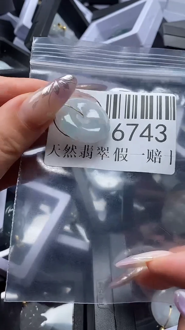 吊坠(不含链)未镶嵌翡翠6743