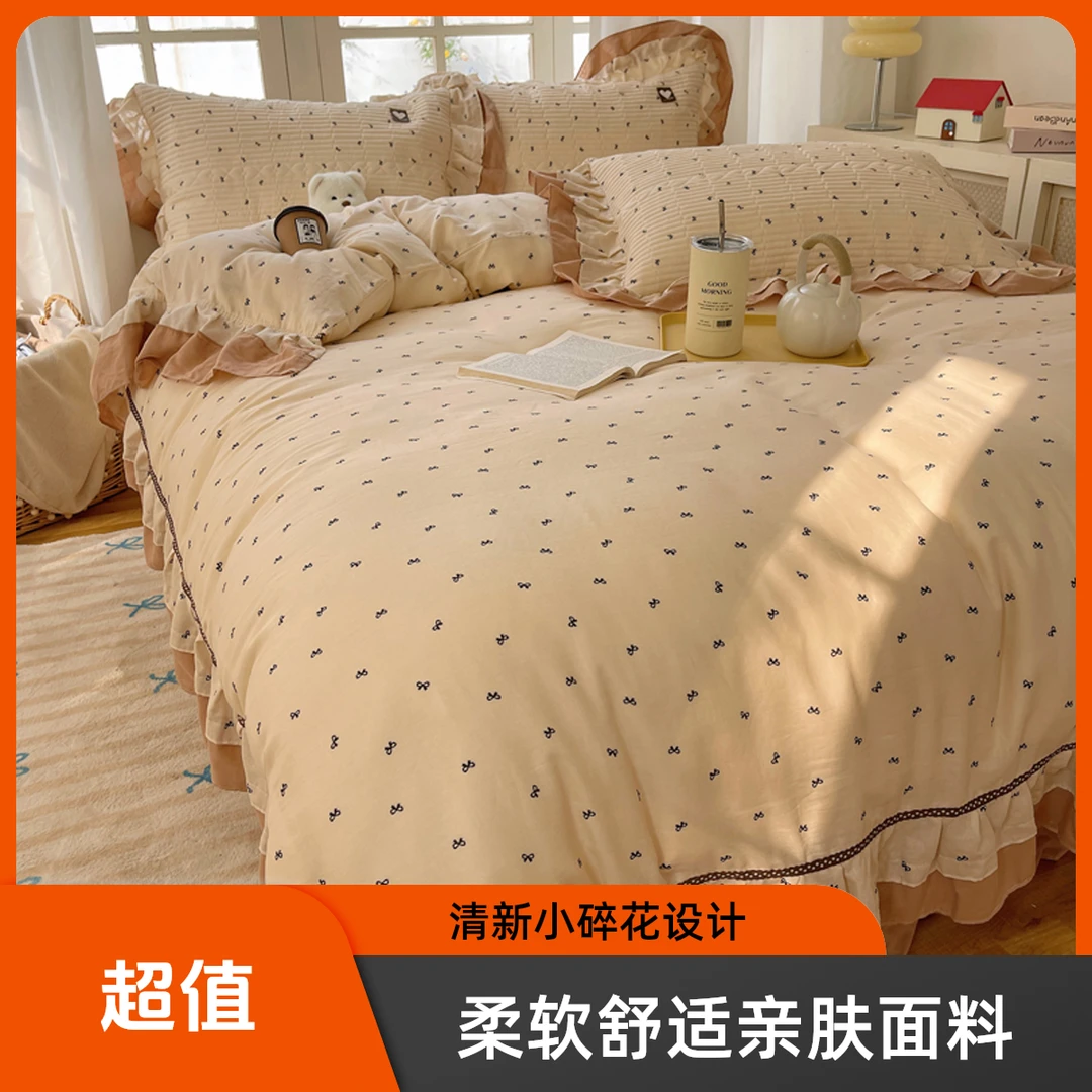 2025韩系花边全棉双层纱床上四件套新疆棉活性印染奢华床品床盖款