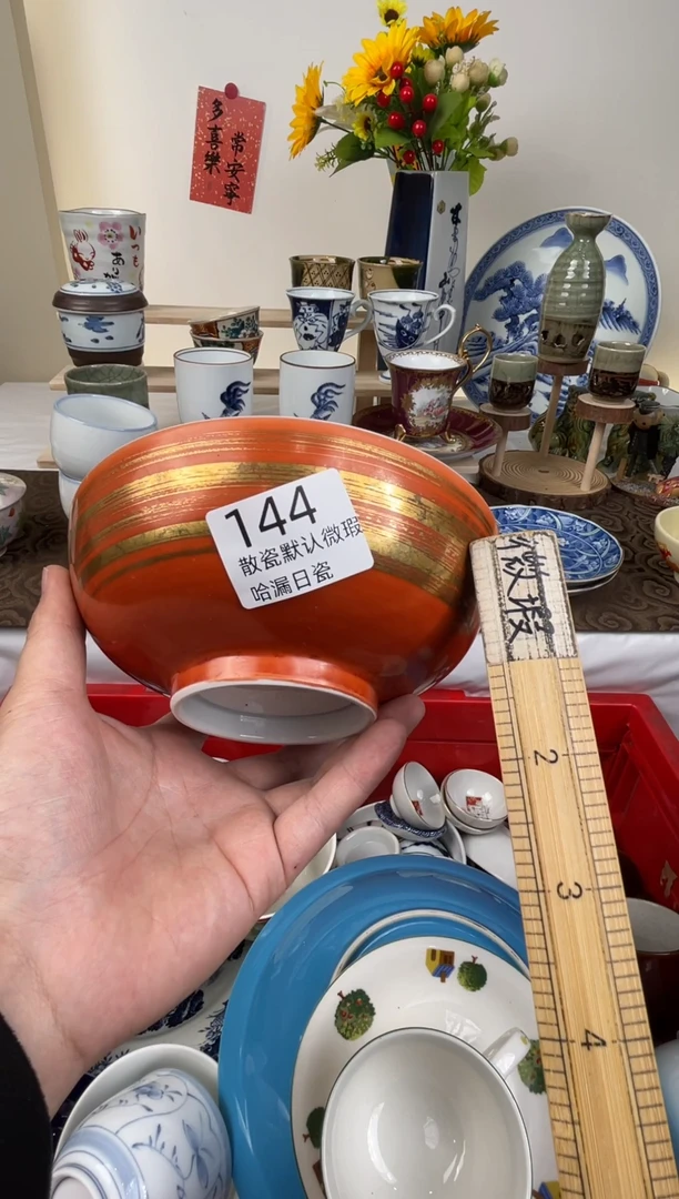 瓷片你**好散瓷商品默认轻微瑕疵，完美主义者慎拍