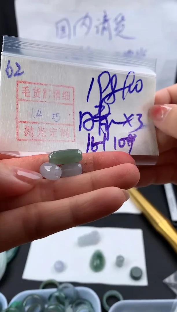 未镶嵌定制翡翠晴*62桶珠208元毛货需精抛光