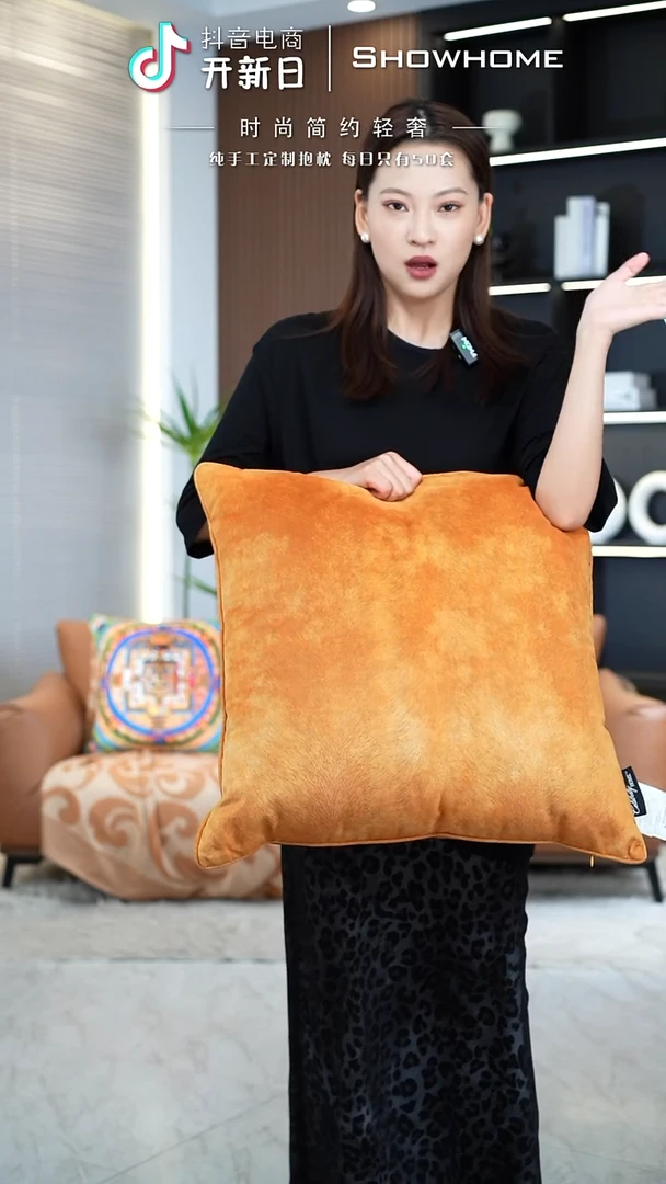 凤尾金桔色55X55带芯