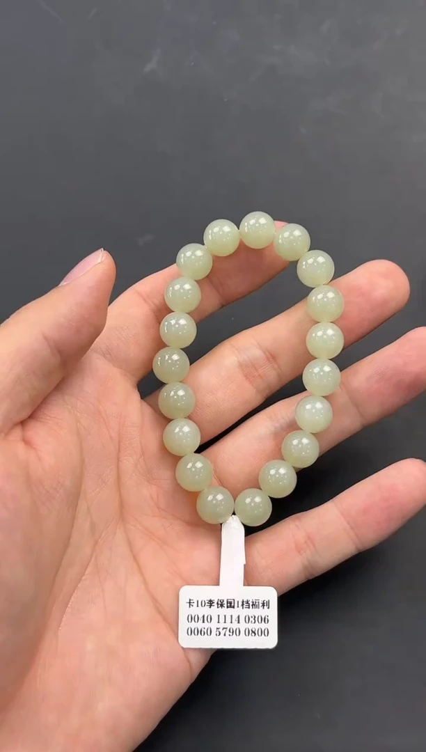 未镶嵌手串和田玉若羌李保国矿手串卡10微色差