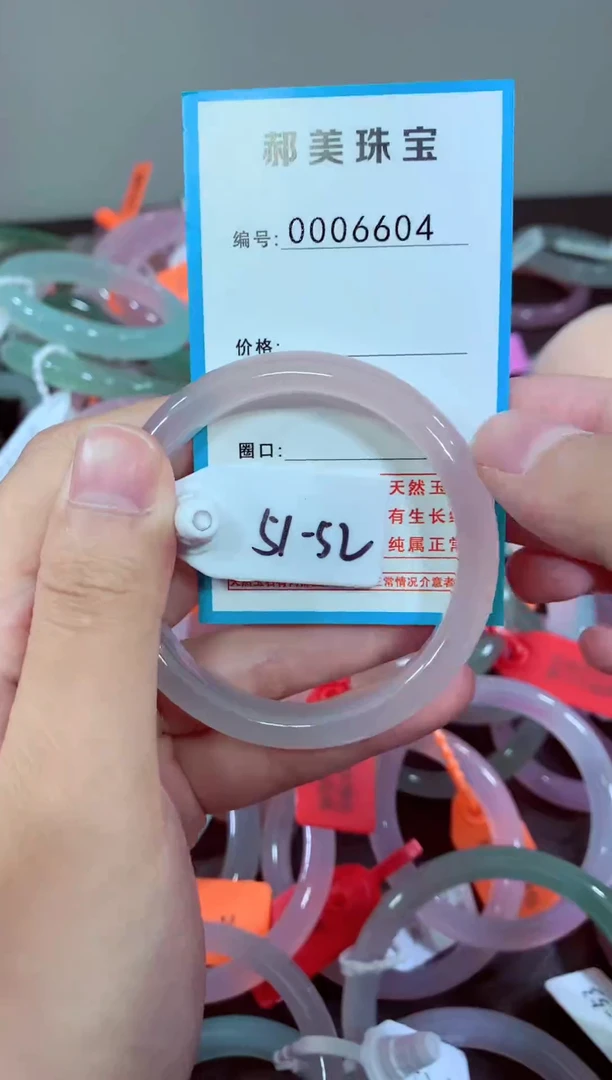 玛瑙/玉髓颈饰未镶嵌手镯