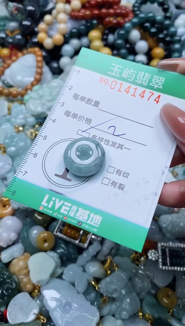 翡翠未镶嵌颈饰闪购0141474多样性发其一