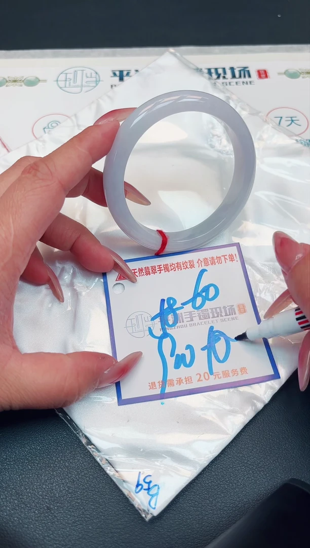 【闪购商品】翡翠手镯未镶嵌11111111111111