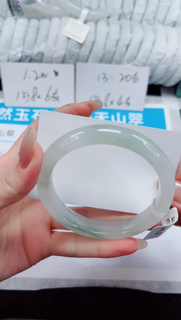 未镶嵌手镯石英质玉262-59/60