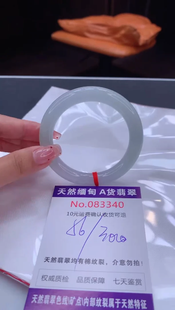 未镶嵌手镯翡翠天然缅甸A货翡翠