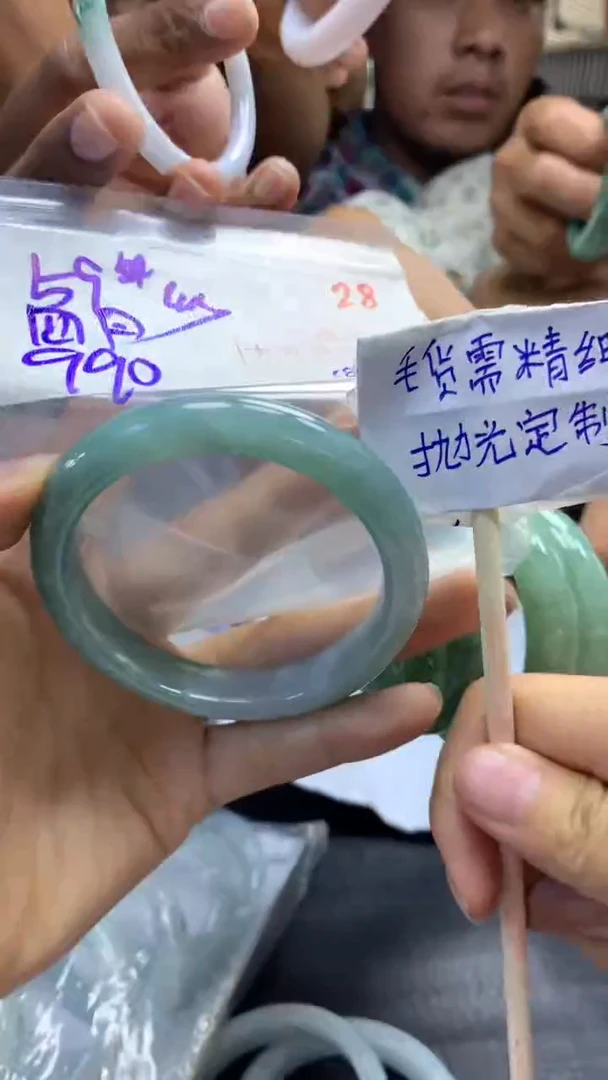 定制翡翠未镶嵌@****?拍一发一28