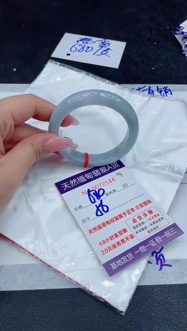 【闪购商品】翡翠手镯未镶嵌111111111111