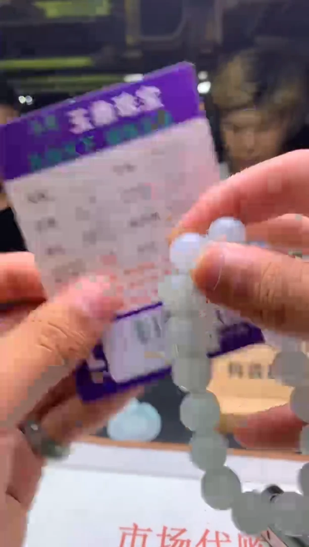 定制翡翠未镶嵌---F0194493