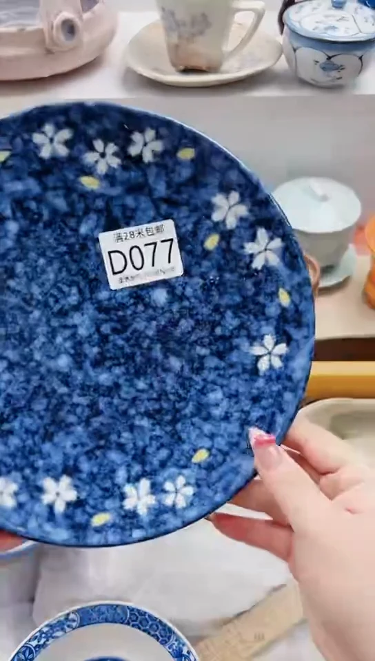【闪购商品】D077***********
