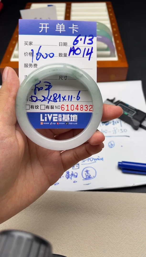A14闪购链接高品手镯截图为准