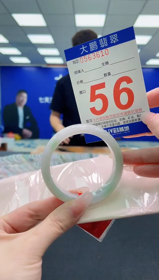 未镶嵌手镯翡翠AAAAAAAAA