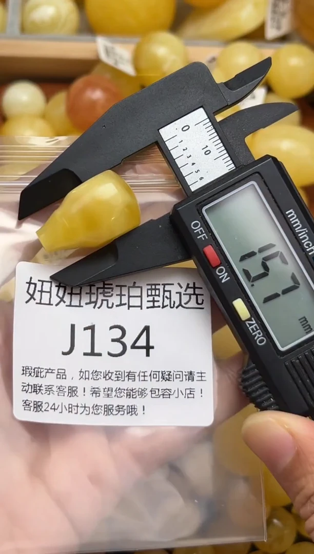 裸石蜜蜡未镶嵌天然蜜蜡微瑕珠子 假一赔万