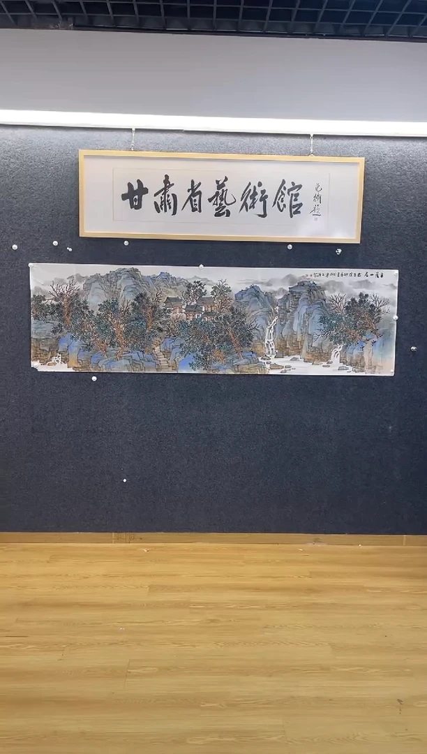 国画6549徐子Q夏荫山居尺八平