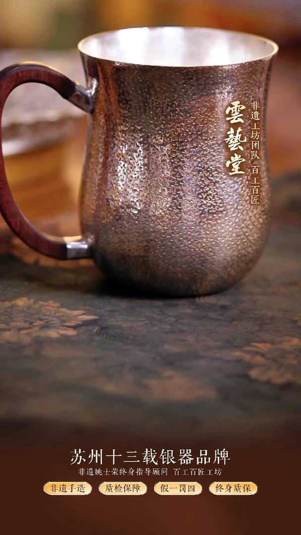 粗****安大容量锤纹束腰马克杯咖啡银杯
