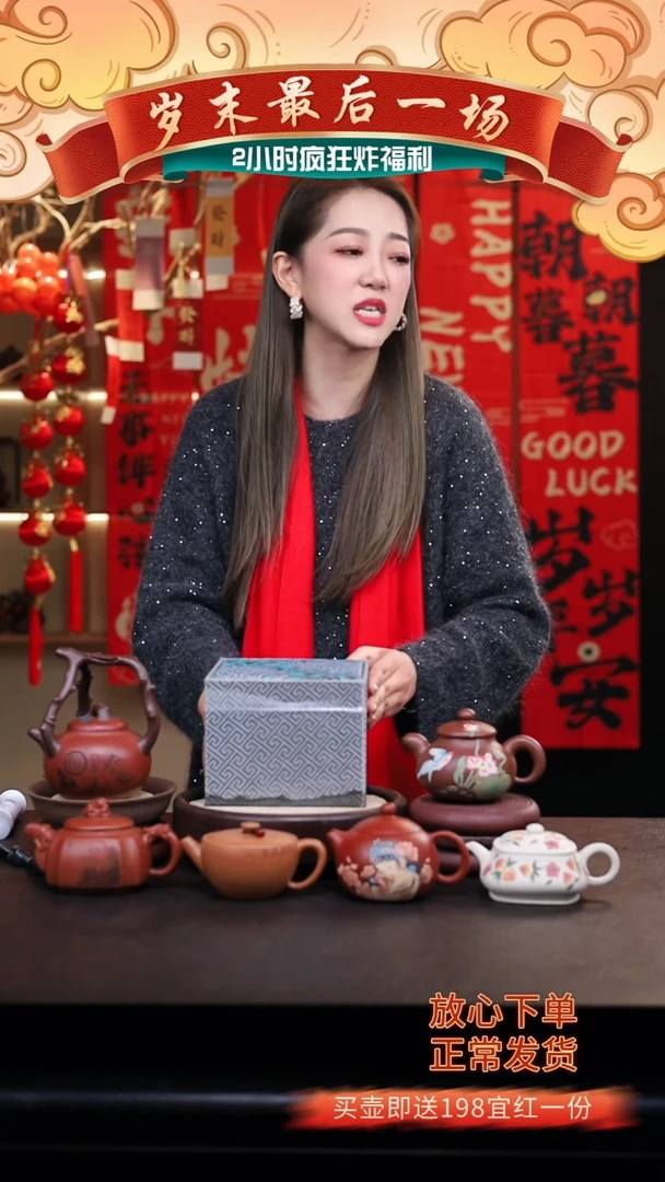 【闪购商品】紫砂茶壶礼盒壶一把/012